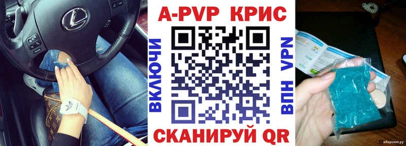 Купить наркотик аптеки Междуреченск Alpha-PVP Меф ГАШ Каннабис COCAIN