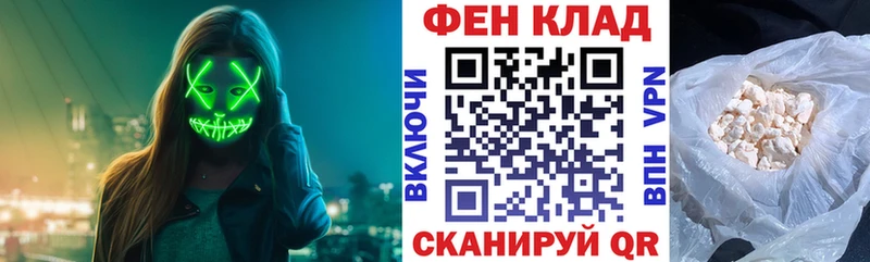 что такое   Междуреченск  Amphetamine VHQ 