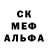 ГЕРОИН гречка Randal Jones