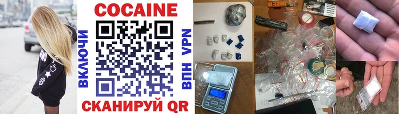COCAIN Fish Scale  где продают наркотики  Междуреченск 
