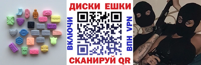 Экстази Дубай  Междуреченск 