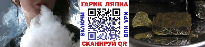 ГАШИШ Изолятор  Междуреченск 