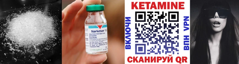 закладка  Междуреченск  гидра tor  КЕТАМИН ketamine 