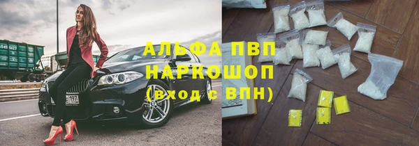 бошки Армянск