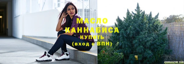 кокаин Арсеньев