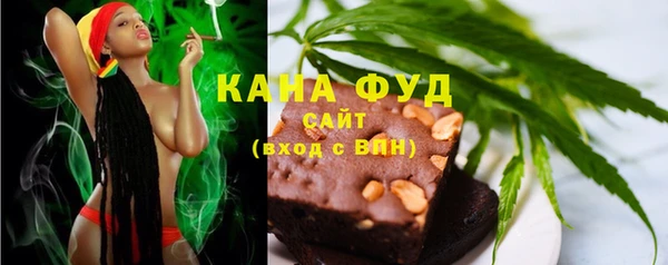 бошки Армянск