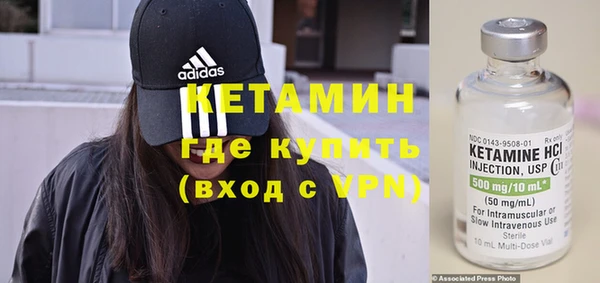бошки Армянск