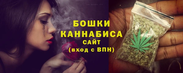 бошки Армянск