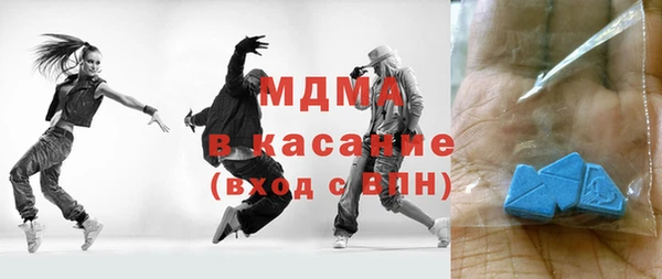 кокаин Арсеньев