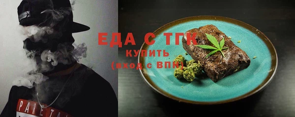бошки Армянск