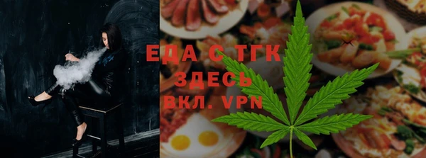 бошки Армянск