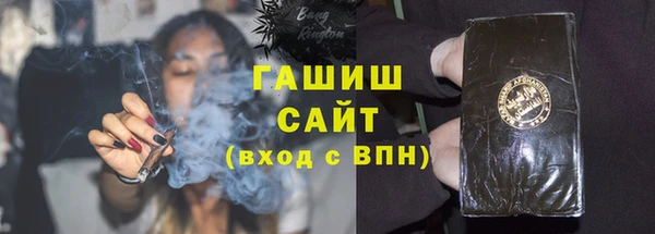 кокаин Арсеньев