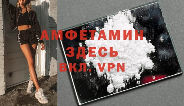 кокаин Арсеньев