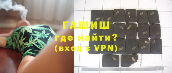 бошки Армянск