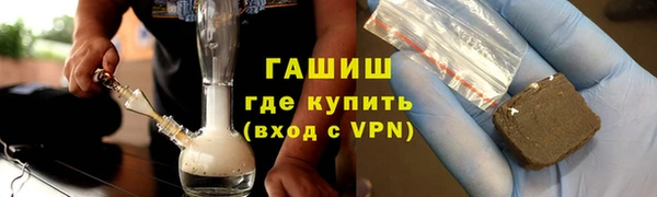 кокаин Арсеньев