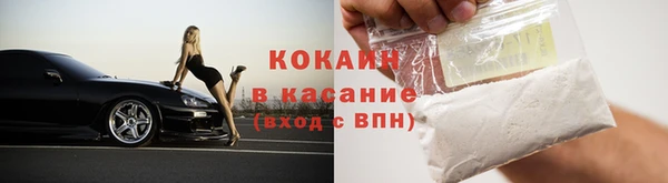 кокаин Арсеньев