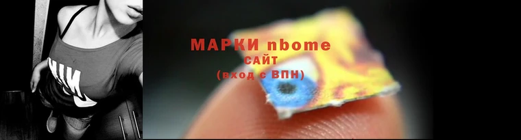 кокаин Арсеньев