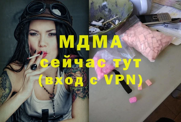 бошки Армянск