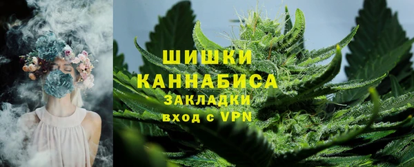 каннабис Нязепетровск