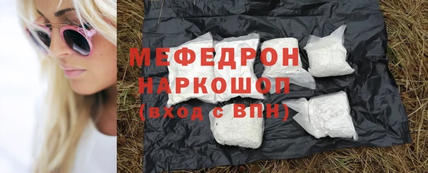 бошки Армянск
