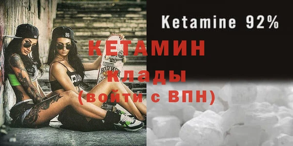бошки Армянск