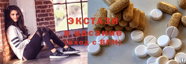 кокаин Арсеньев
