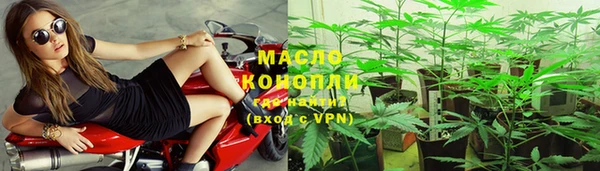 бошки Армянск