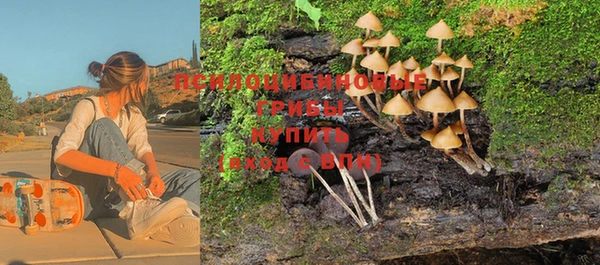 амфетамин Новокубанск