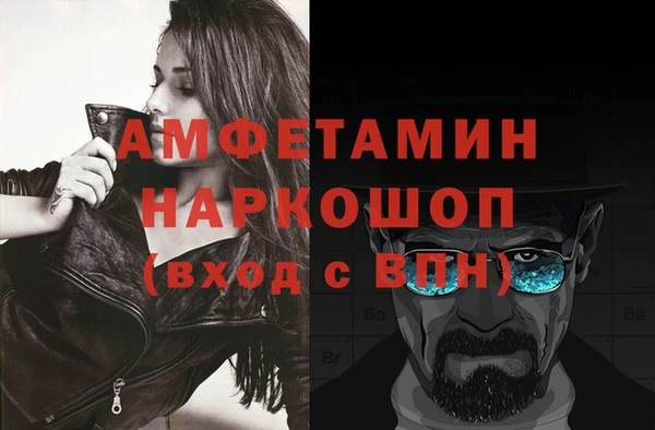 бошки Армянск