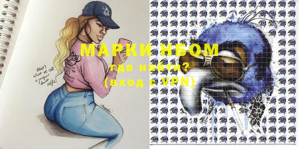 марки nbome Няндома