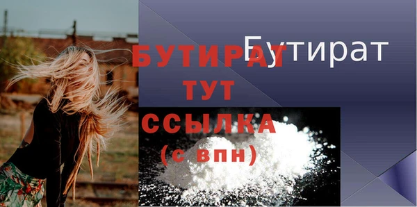 spice Новодвинск