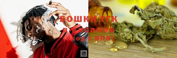 кокаин Арсеньев