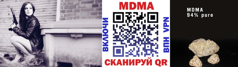 MDMA Molly  Междуреченск 