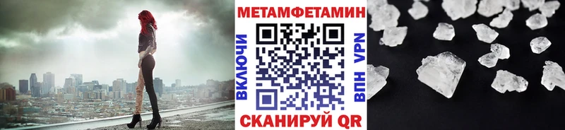 Первитин пудра  мориарти какой сайт  блэк спрут tor  Междуреченск  как найти закладки 