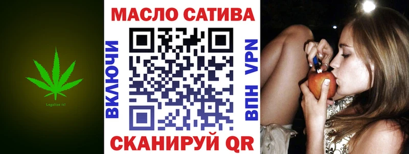 ТГК THC oil  мориарти Telegram  Междуреченск 